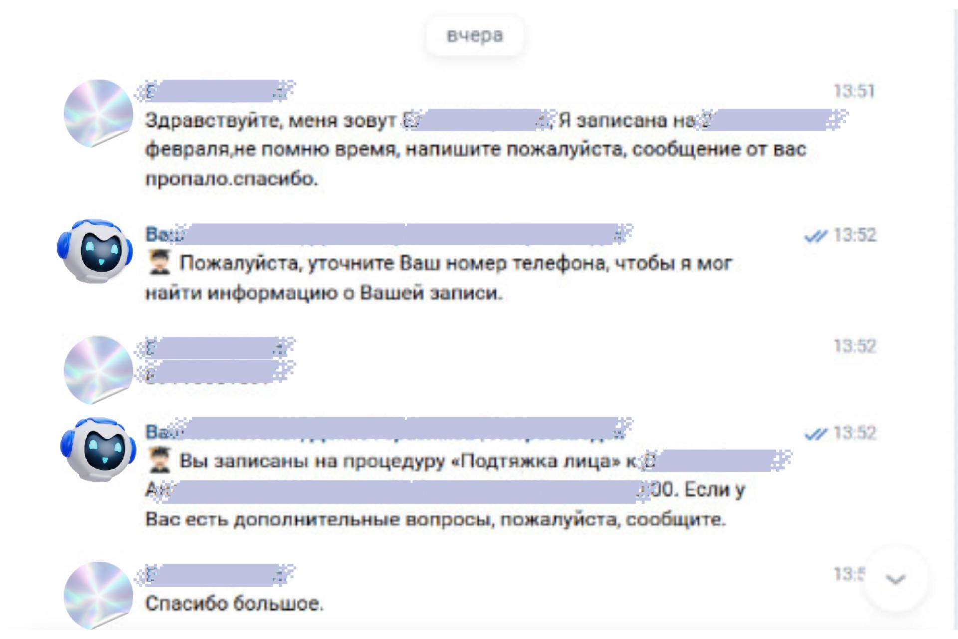 Сценарий B — поиск записи