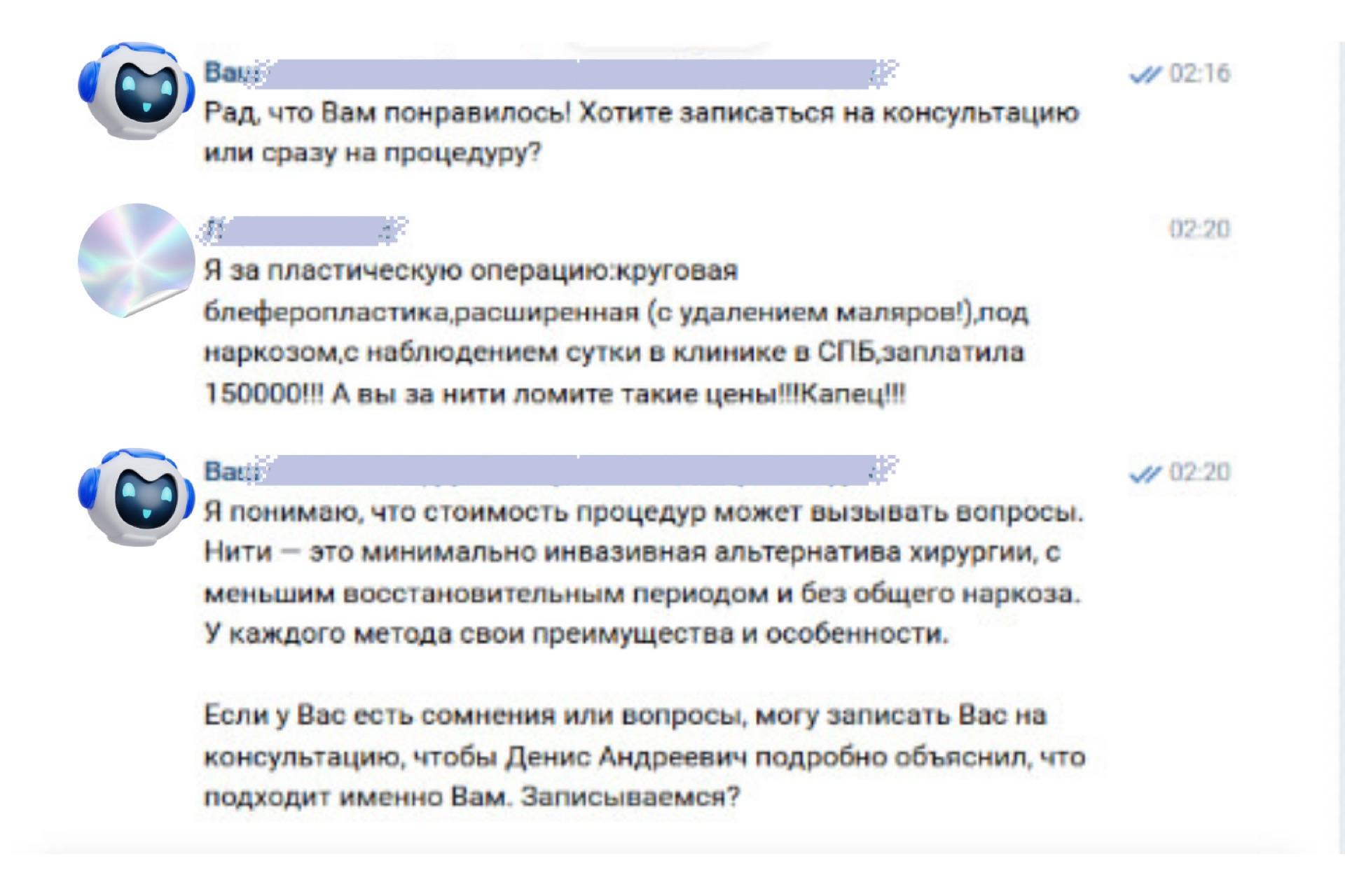 Сценарий C — отработка жёсткого хейта