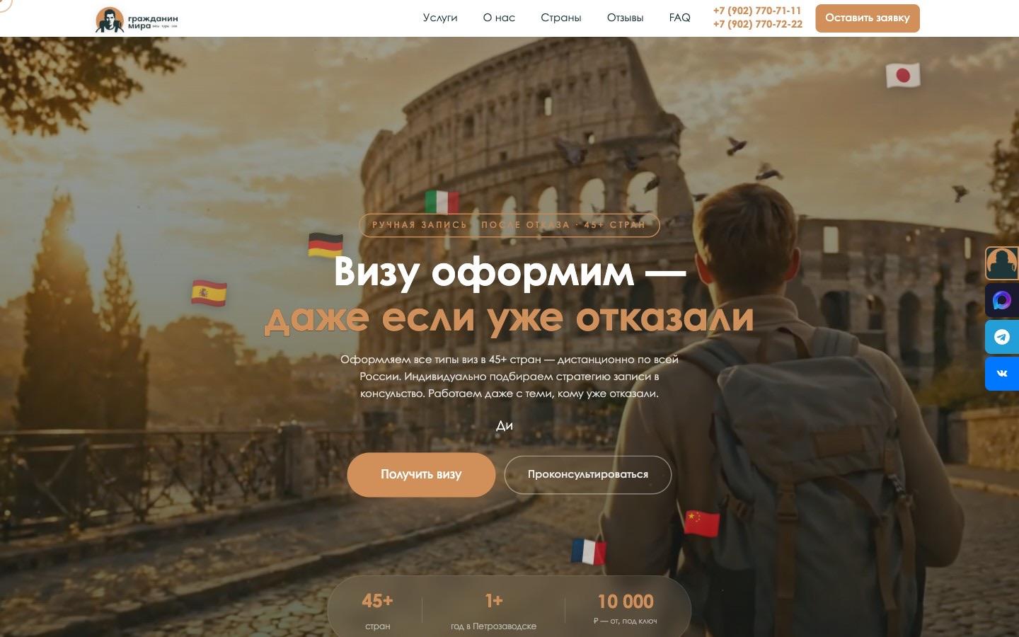 g-mira.ru — главная