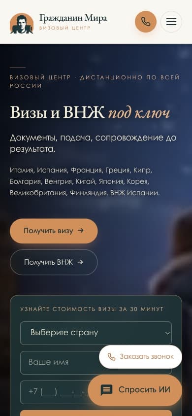 Мобильная версия g-mira.ru
